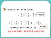 5.7 简便运算课件PPT