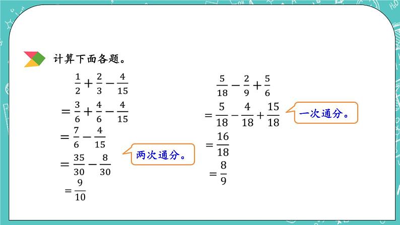 5.8  练习十七课件PPT03