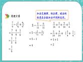 5.8  練習(xí)十七課件PPT