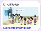 西師大版三上數(shù)學(xué)2.2《一位數(shù)乘三位數(shù)》第3課時 一位數(shù)乘三位數(shù)（中間有0）的筆算 課件