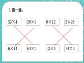 西师大版数学三年级上册 第二单元  一位数乘两位数、三位数的乘法 第6课时  练习课 PPT课件