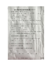 湖南省株洲市炎陵县2校联考2022-2023学年四年级下学期期中数学试题