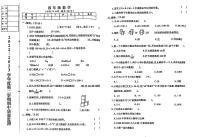 辽宁省鞍山市海城市3校联考2022-2023学年四年级下学期期中数学试题