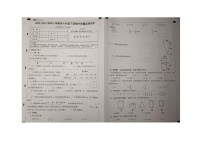 福建省莆田市城厢区2022-2023学年六年级下学期期中数学试题