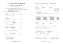 2019-2020深圳市龙岗区石芽岭三年级下册数学期中测试