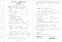 广东省广州市增城区2022-2023学年五年级下学期期中考试数学试卷