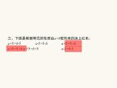 人教版（精编）小学数学五年级上册简易方程2解简易方程第2课时教学课件