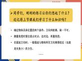 人教版数6年级上册 2 位置与方向（二） 第2课时 根据方向和距离标出物体位置 PPT课件+教案+导学案