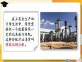 北师大版数学6年级上册 六 比的认识 第4课时 比的应用（1） PPT课件+教案