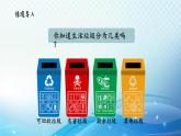 【2023春季新教材】人教版数学五年级下册 异分母分数的加、减法 同步课件