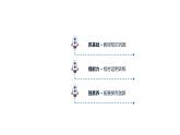数学人教版五年级下册作业课件：第6单元 2 第2课时 异分母分数加、减法②