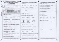 云南省保山市隆阳区潞江傣族乡中心小学2022-2023学年二年级下学期5月期中数学试题