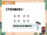 苏教版数学6年级上册 二 分数乘法   第5课时 认识倒数，求一个数倒数的方法 PPT课件