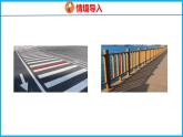 5.1 线段的初步认识（课件）苏教版数学二年级上册