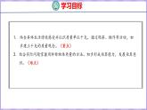 2.1 認識千克（課件）蘇教版數(shù)學三年級上冊
