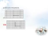 人教版小学数学二年级上册角的初步认识第2课时直角的初步认识教学课件