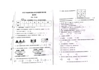 广西壮族自治区钦州市灵山县2022-2023学年五年级下学期期中数学试卷