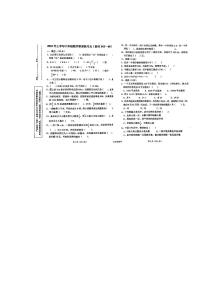 陕西省汉中市西乡县2022-2023学年六年级下学期数学5月份月考试卷