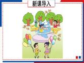 蘇教版一年級(jí)上冊(cè) 1.1數(shù)一數(shù)課件PPT