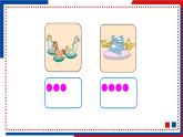 蘇教版一年級(jí)上冊(cè) 1.1數(shù)一數(shù)課件PPT