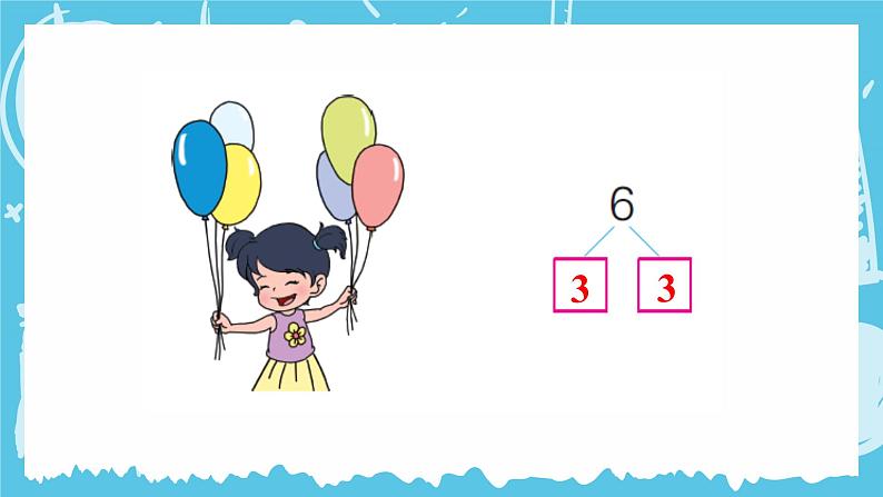 苏教版一年级上册 7.2 6、7的分与合课件PPT第4页