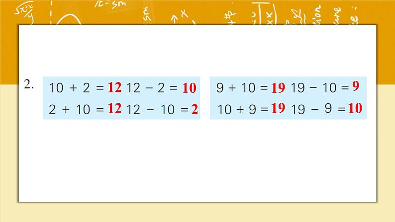 苏教版一年级上册 9.3 10加几和相应的减法课件PPT04