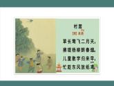 1.1.1 小数乘整数（第1课时）（课件+教学设计+学习任务单）五年级上册数学人教版