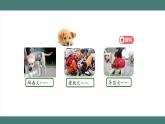 1.3 积的近似数（课件+教学设计+学习任务单）五年级上册数学人教版