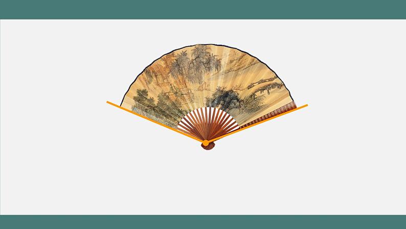 3.3 角的分类（课件+教学设计+学习任务单）四年级上册数学人教版07