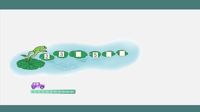 6、7的认识和加减法练习_教学课件第7页