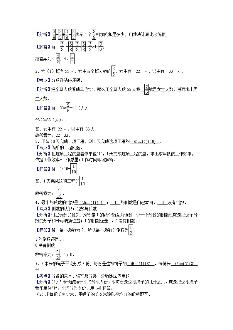 六年级上数学月考试题综合考练(37)_1415人教新课标03