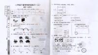 广东省惠州市惠阳区2022-2023学年二年级下学期数学第三次月考试题（图片版，含手写答案）