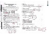 广东省惠州市惠阳区2022-2023学年六年级下学期数学第三次月考试题（图片版，含手写答案）