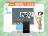 人教版数学2年级上册 1 长度单位  第2课时 认识米和用米量  PPT课件+教案+导学案