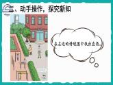 人教版数学2年级上册 3 角的初步认识   第2课时 直角的认识及画法  PPT课件+教案+导学案