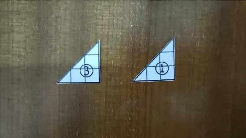 第1课时 比较图形的面积第6页