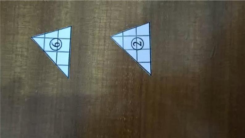 第1课时 比较图形的面积第7页