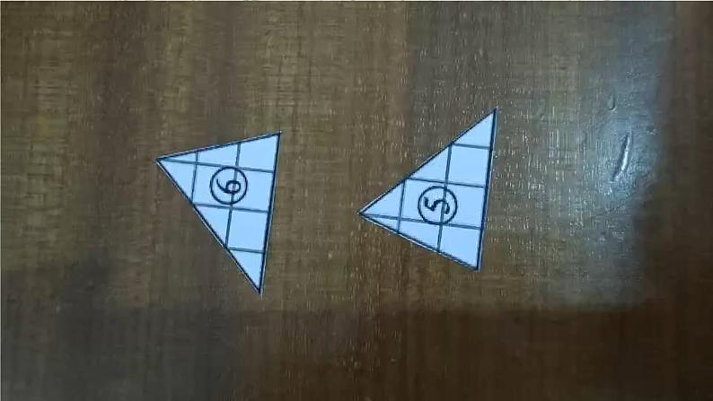 第1课时 比较图形的面积第8页