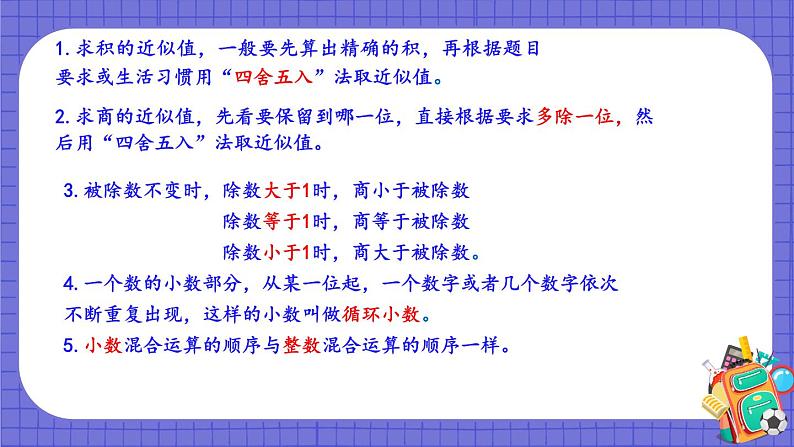 练习二第2页