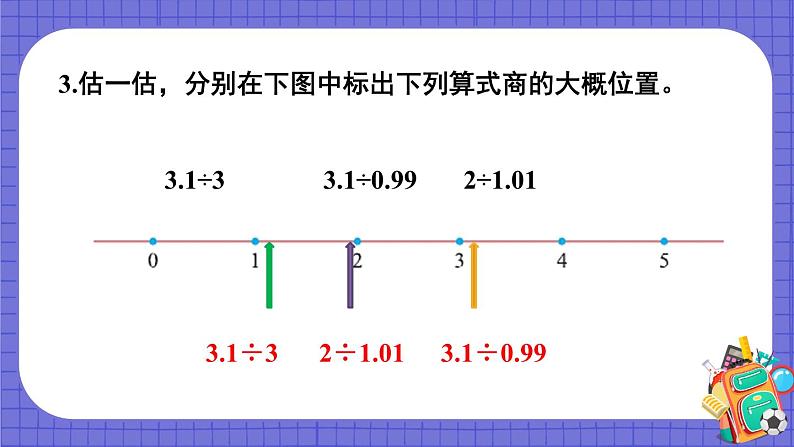 练习二第5页