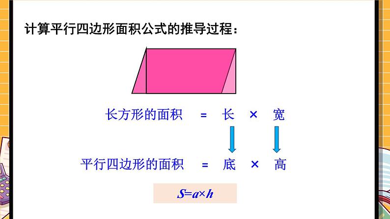 练习五第3页