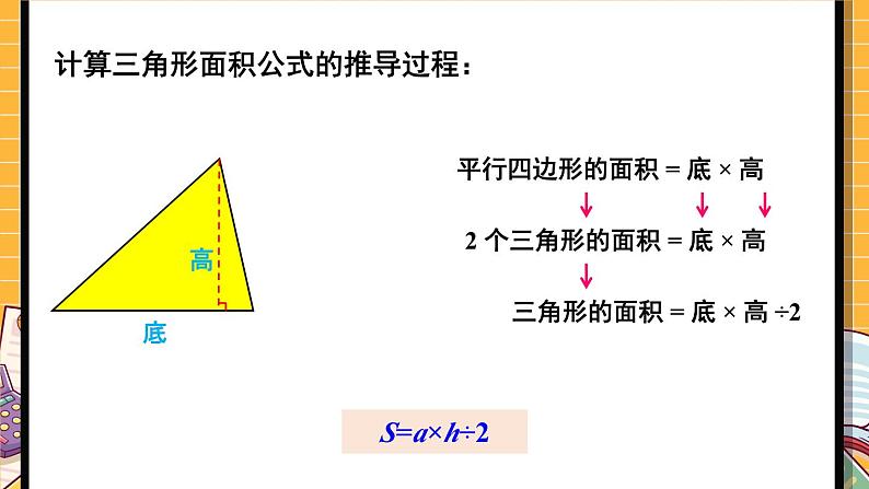 练习五第4页