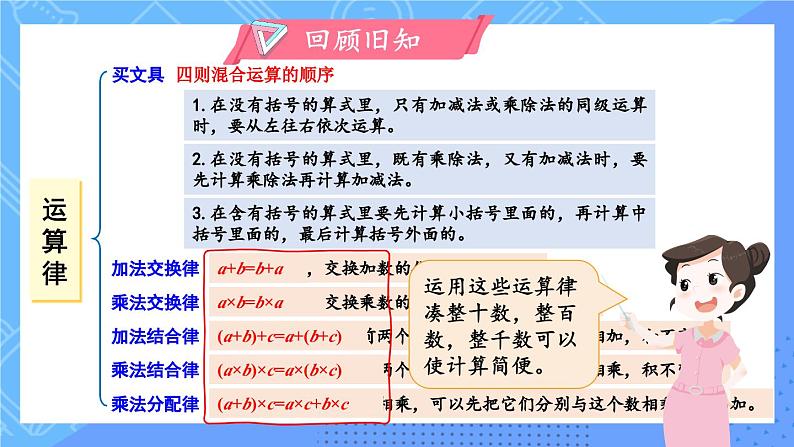 练习四第2页