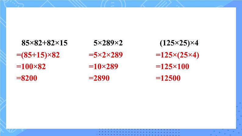 练习四第8页