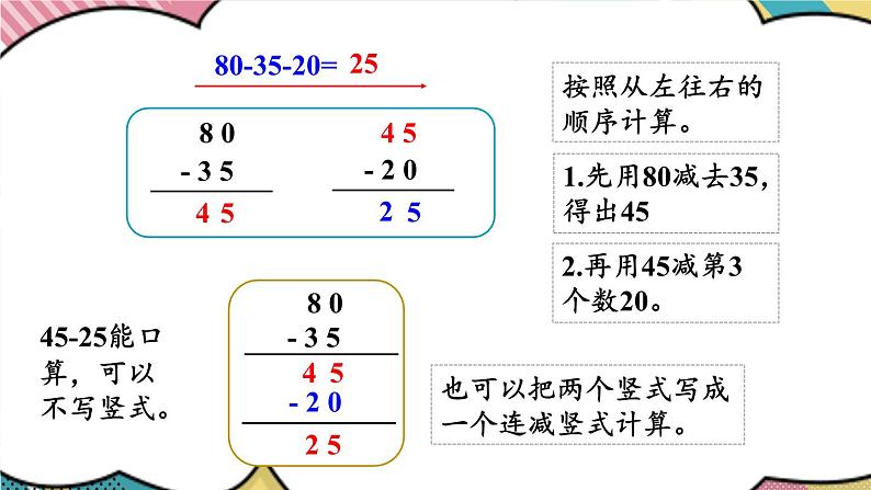 练习一第3页