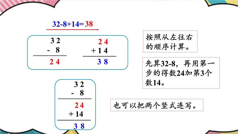 练习一第4页