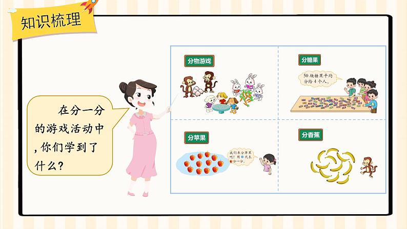 练习五第2页