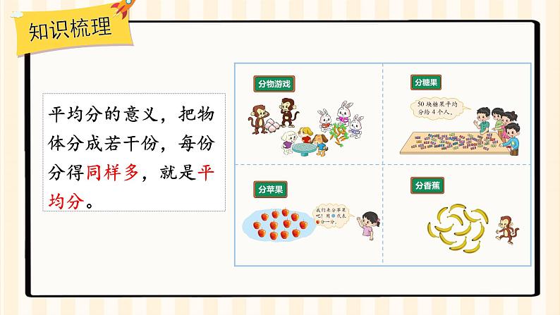 练习五第3页