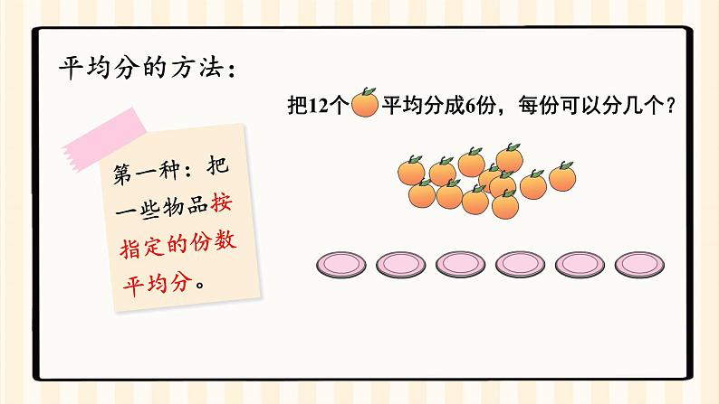 练习五第4页