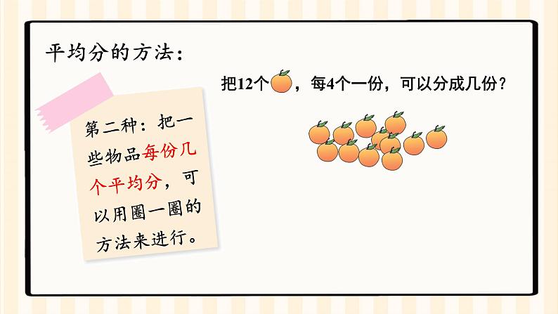 练习五第5页